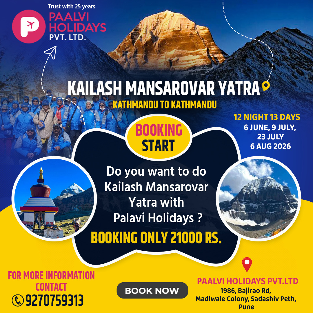 Special Offer - Kailash Mansarovar Yatra